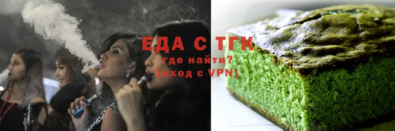 Еда ТГК марихуана  ссылка на мегу   Валуйки 