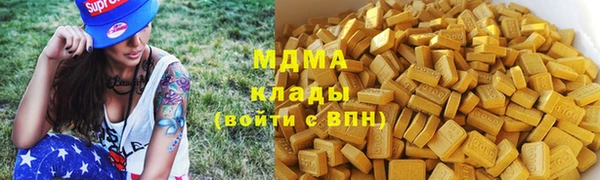 марки nbome Аркадак