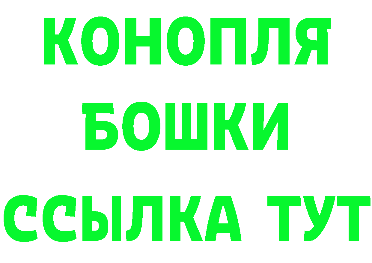 ГАШ Изолятор вход это mega Валуйки